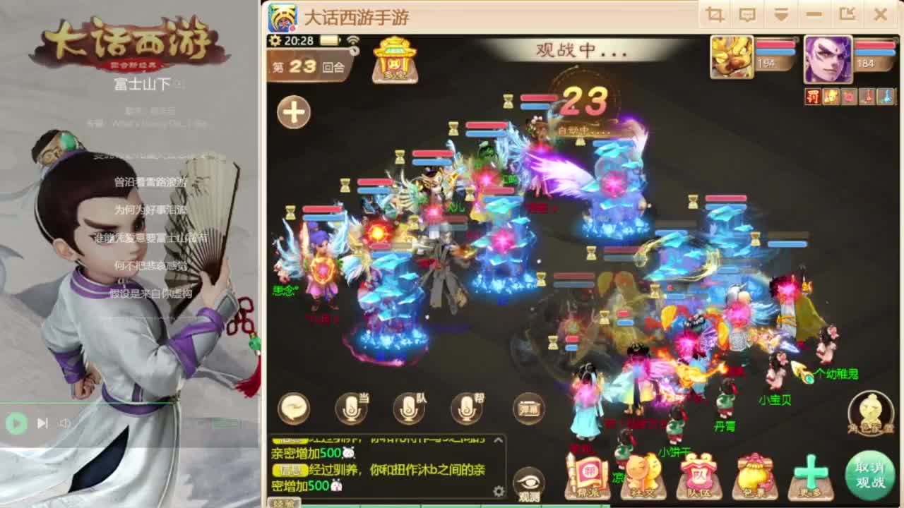 时间服仅存的主播 第3段