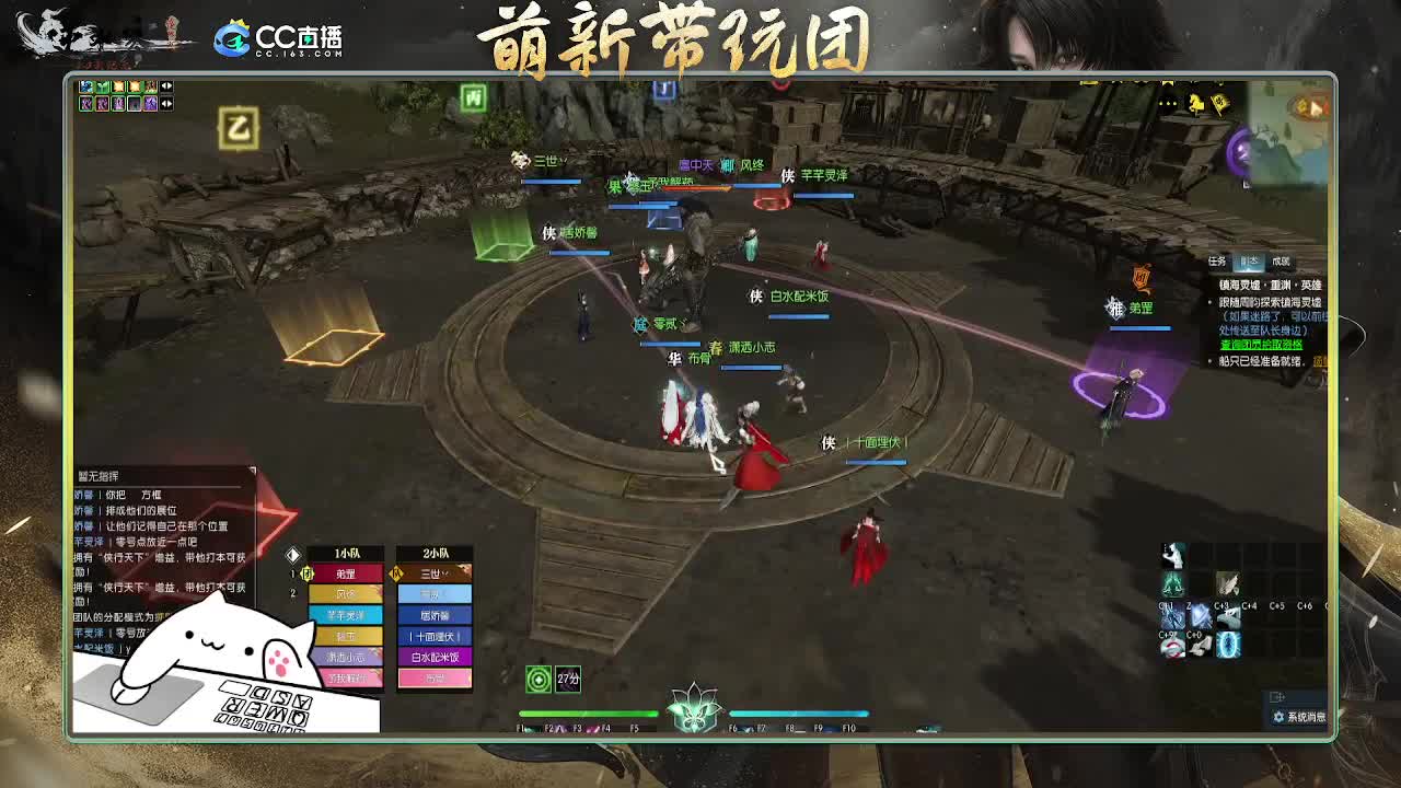 2.0新赛季 【萌新带玩团】