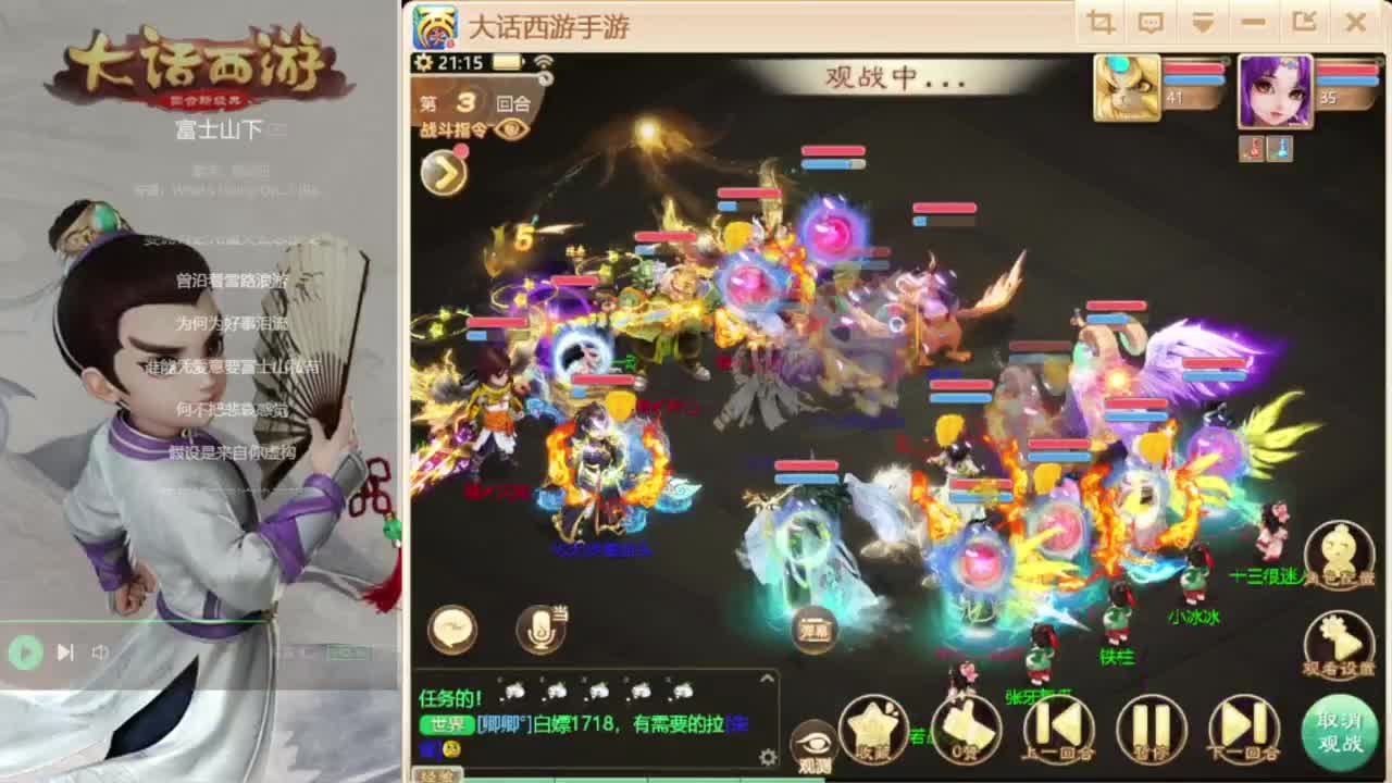 时间服仅存的主播 第5段