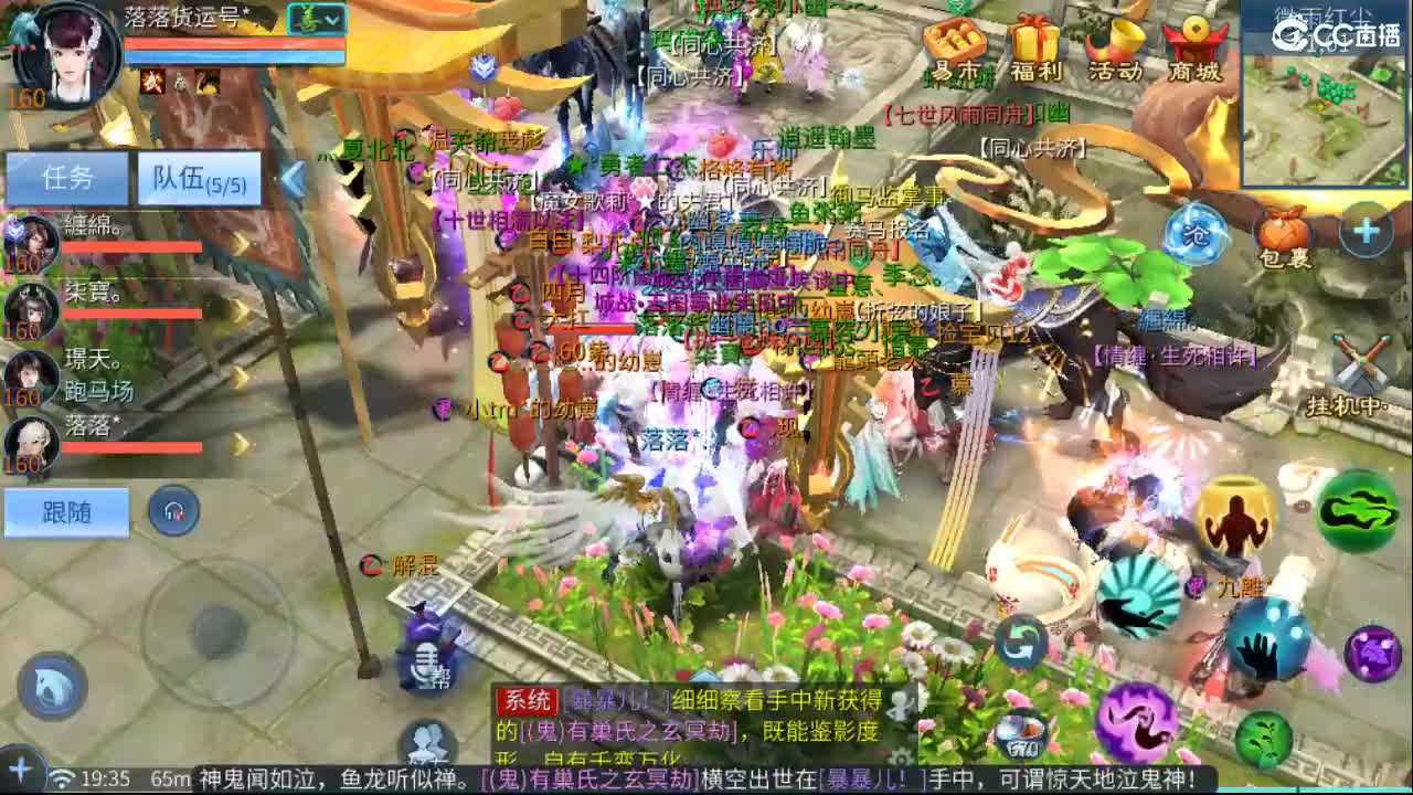 团队接托管  比武  比赛 第2段