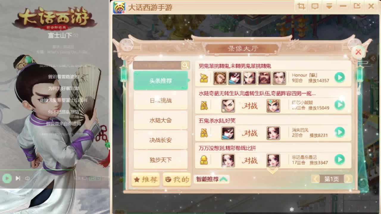 时间服仅存的主播 第6段