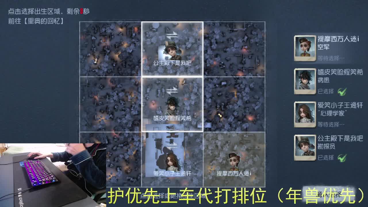 心有希望... 第1段