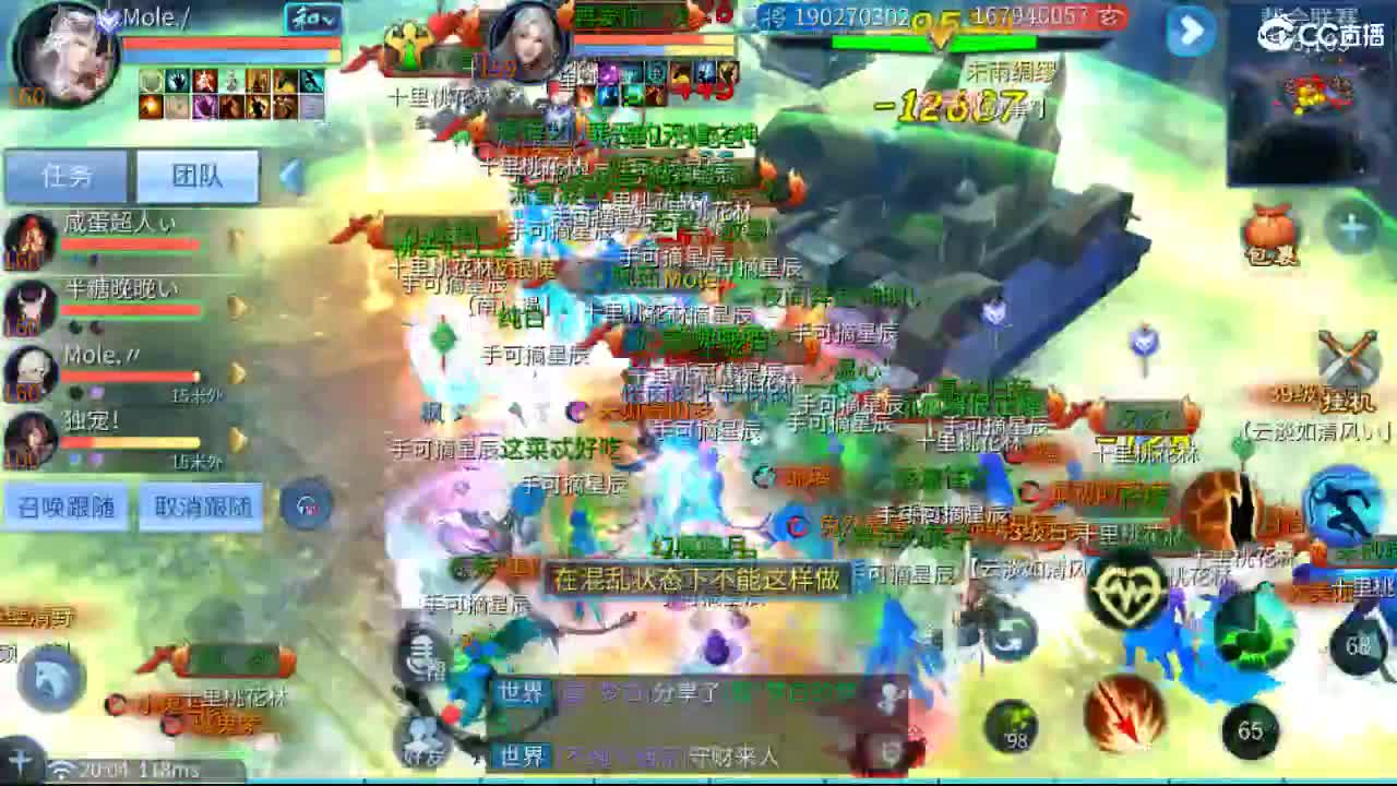 团队接托管  比武  比赛 第3段