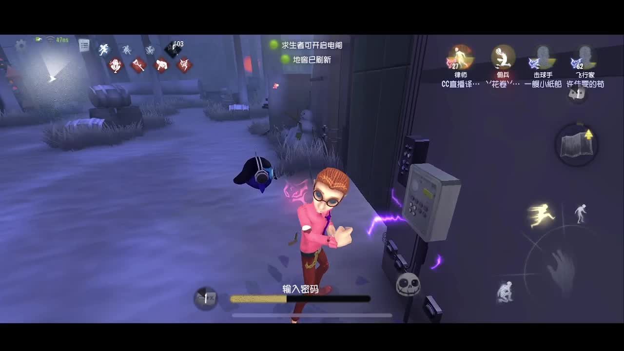 这是雪 第2段