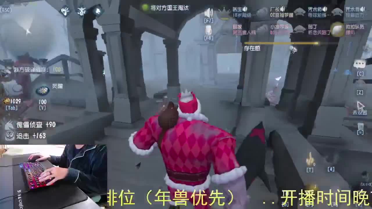 心有希望... 第5段