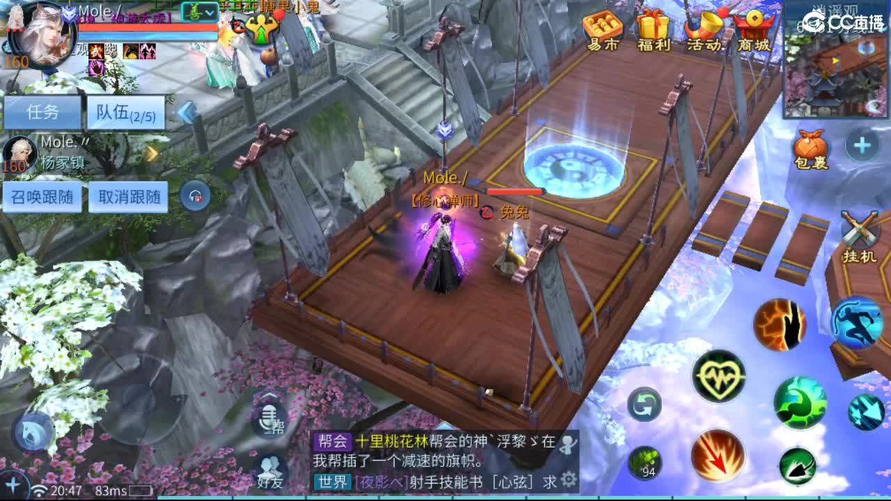 团队接托管  比武  比赛 第4段