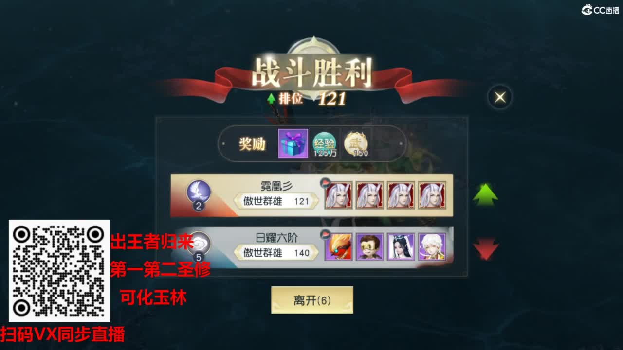 镇魔曲手游经典服在水一方 第3段