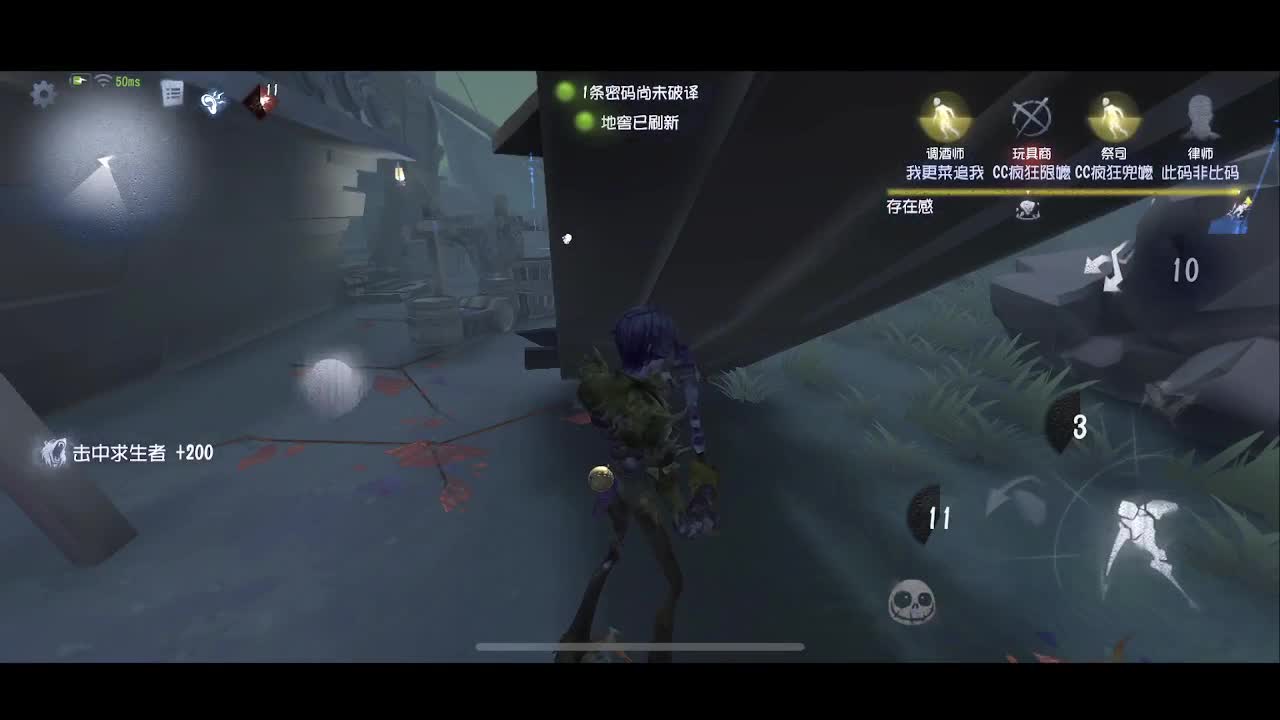 这是雪 第3段