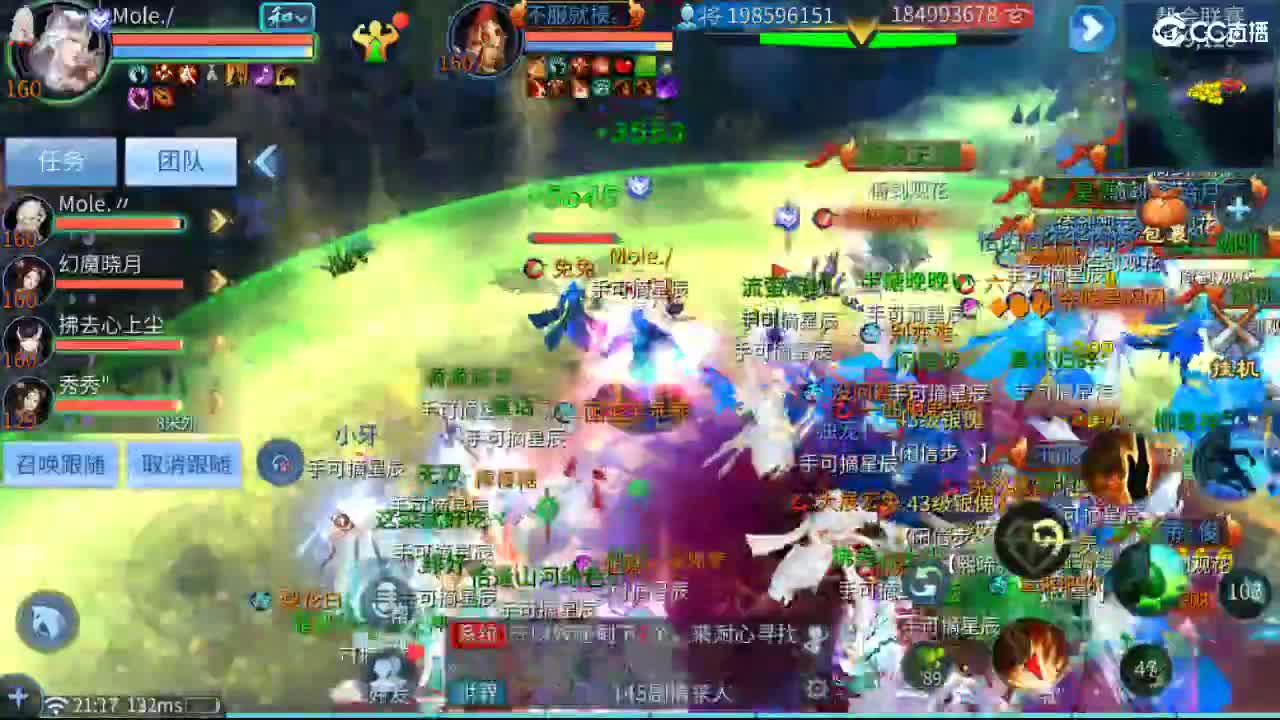 团队接托管  比武  比赛 第5段