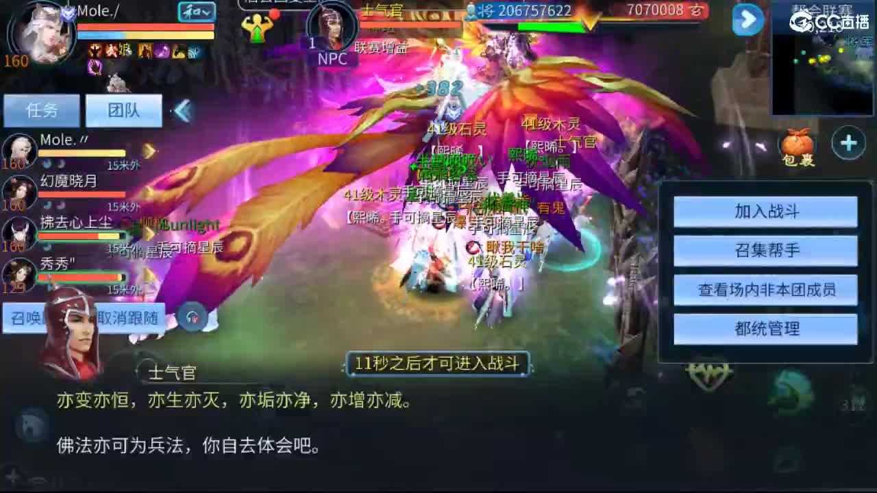 团队接托管  比武  比赛 第6段