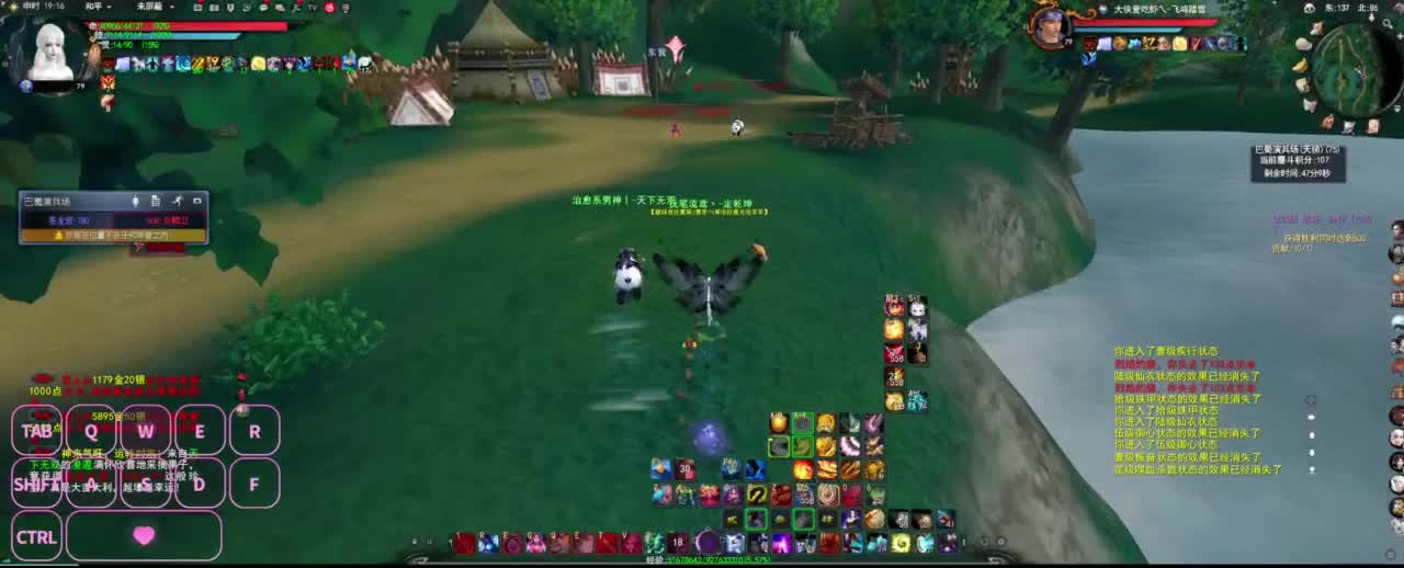 很高兴遇见你 第1段