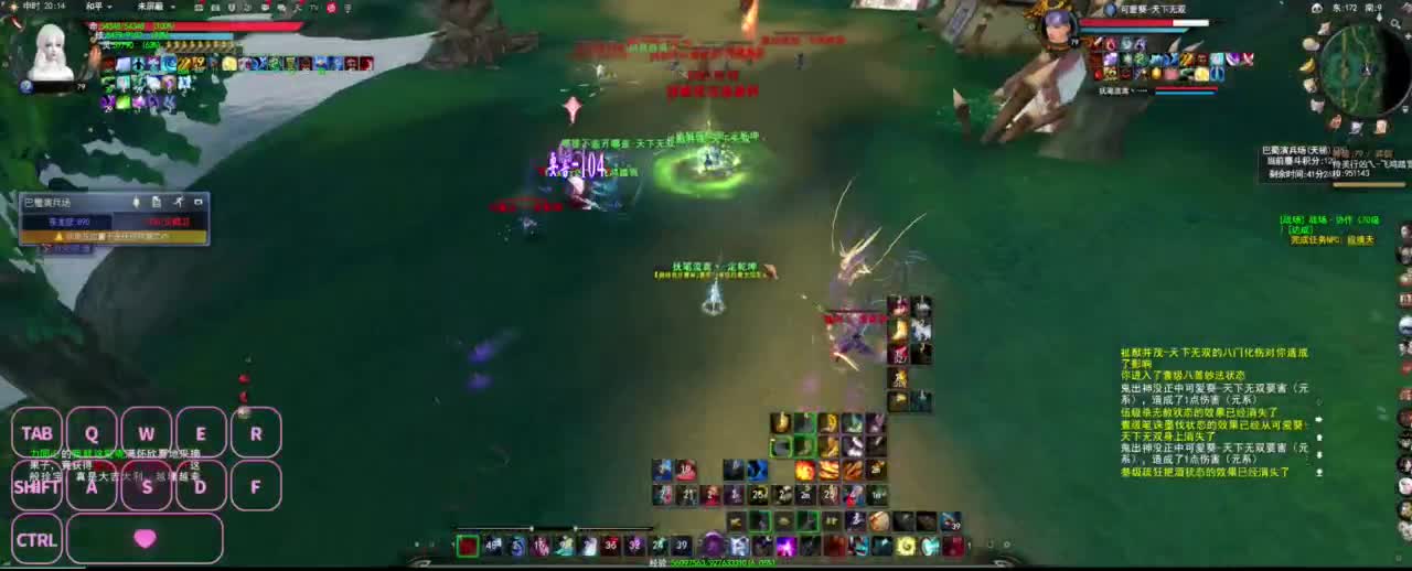 很高兴遇见你 第3段