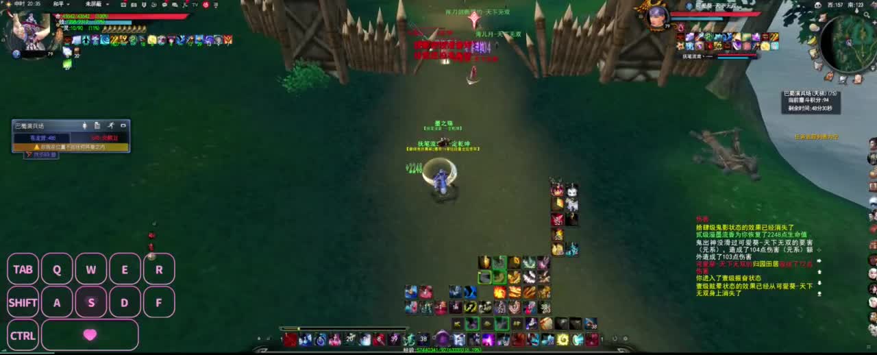 很高兴遇见你 第4段