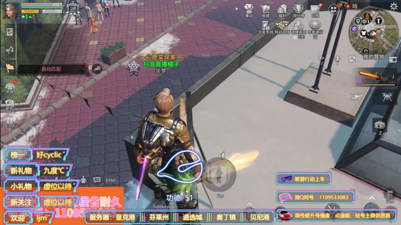 省耐久接高校白菜价 第2段
