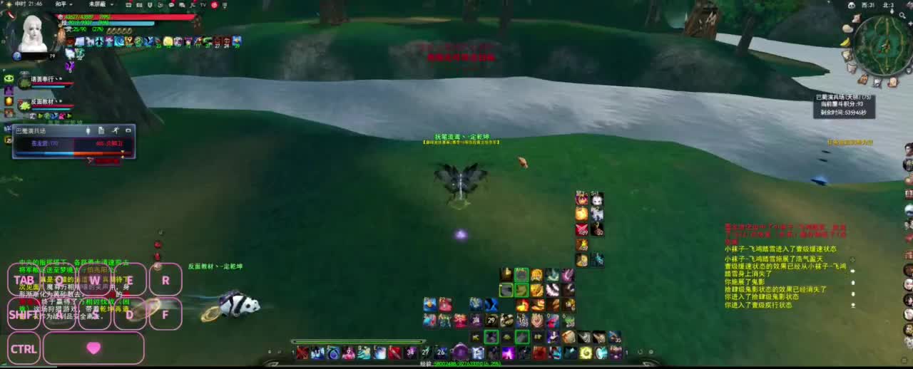 很高兴遇见你 第6段