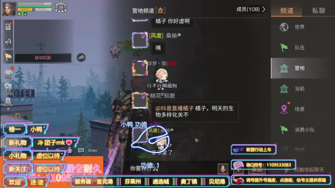 省耐久接高校白菜价 第3段
