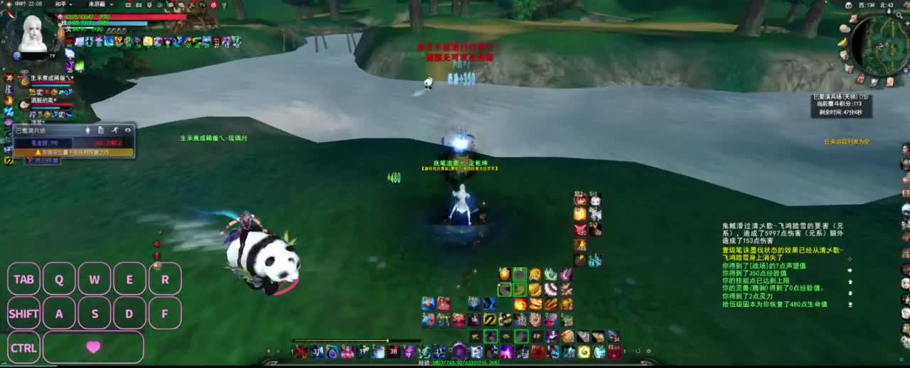 很高兴遇见你 第7段