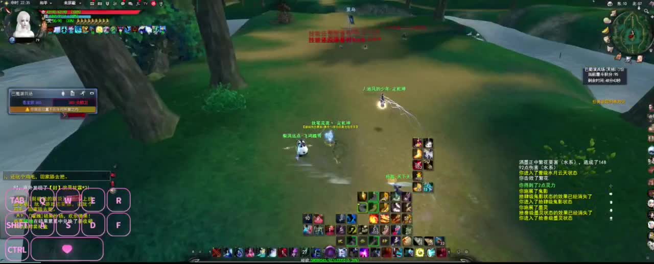 很高兴遇见你 第8段