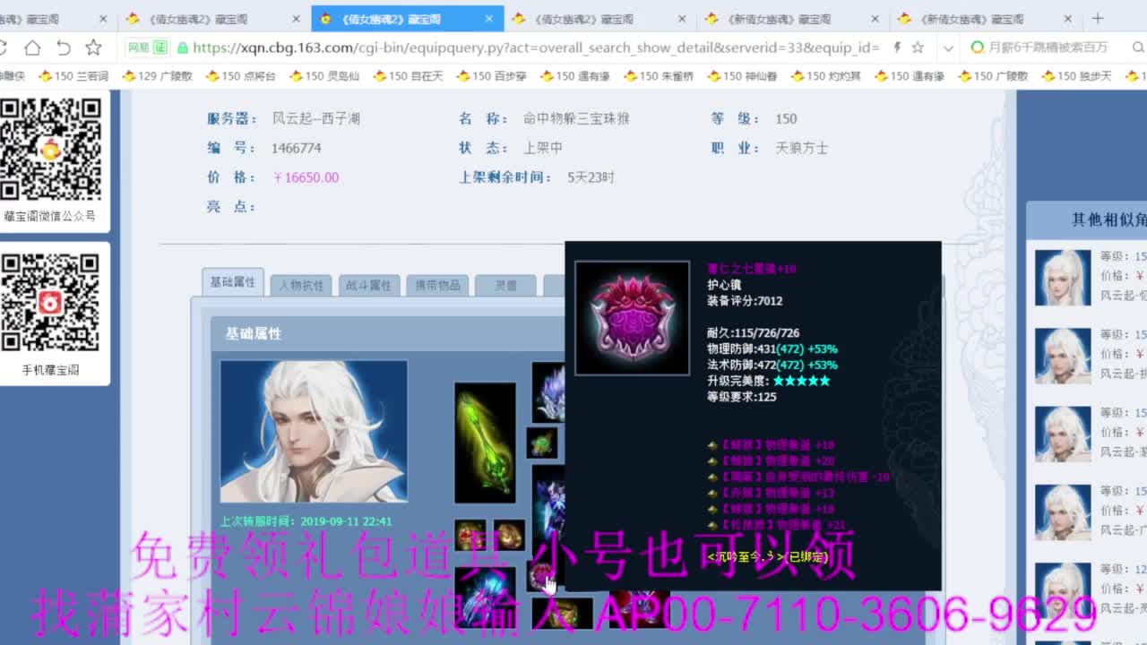 嗨起来提刀猛干 第1段