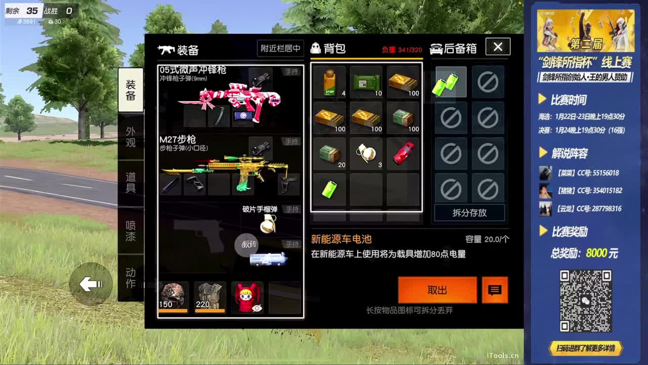 第二届·剑锋所指杯·B组海选 第4段