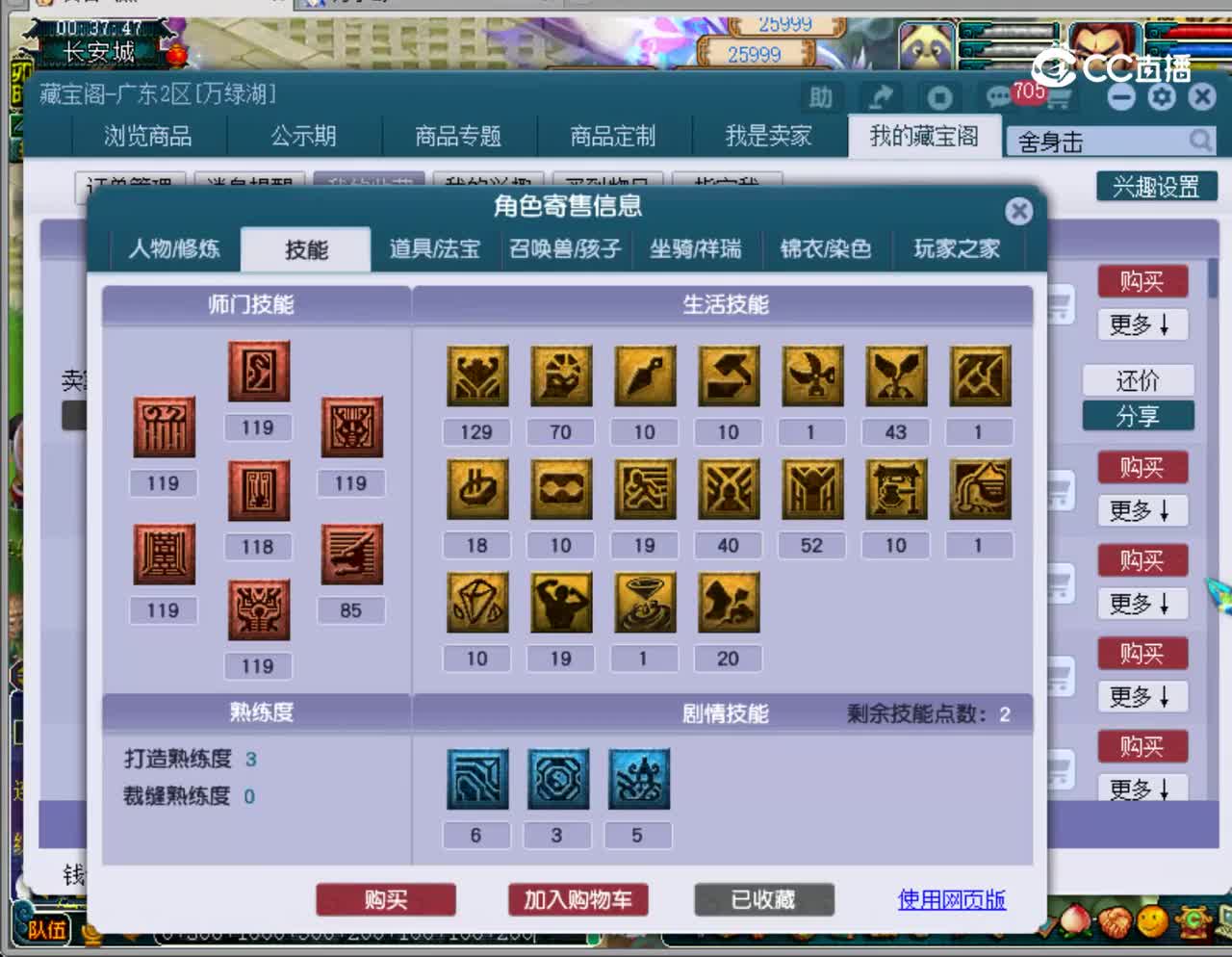 【主播点评】龙宫