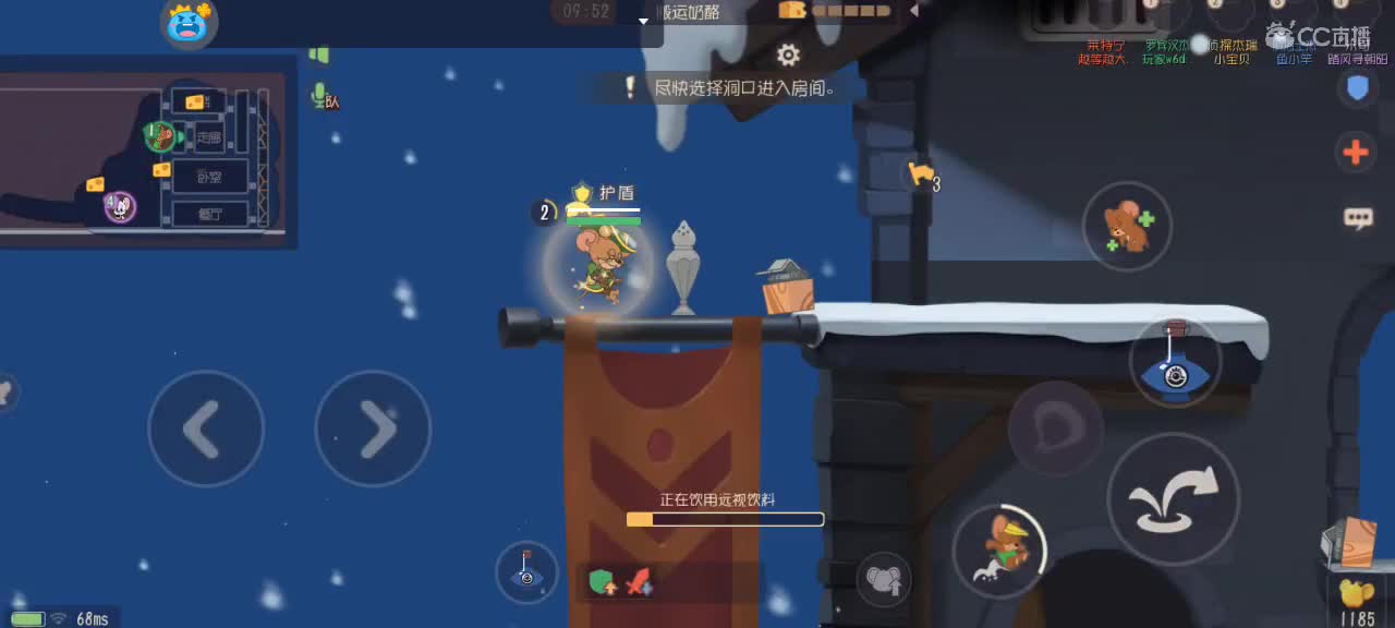 每天都好困 第1段