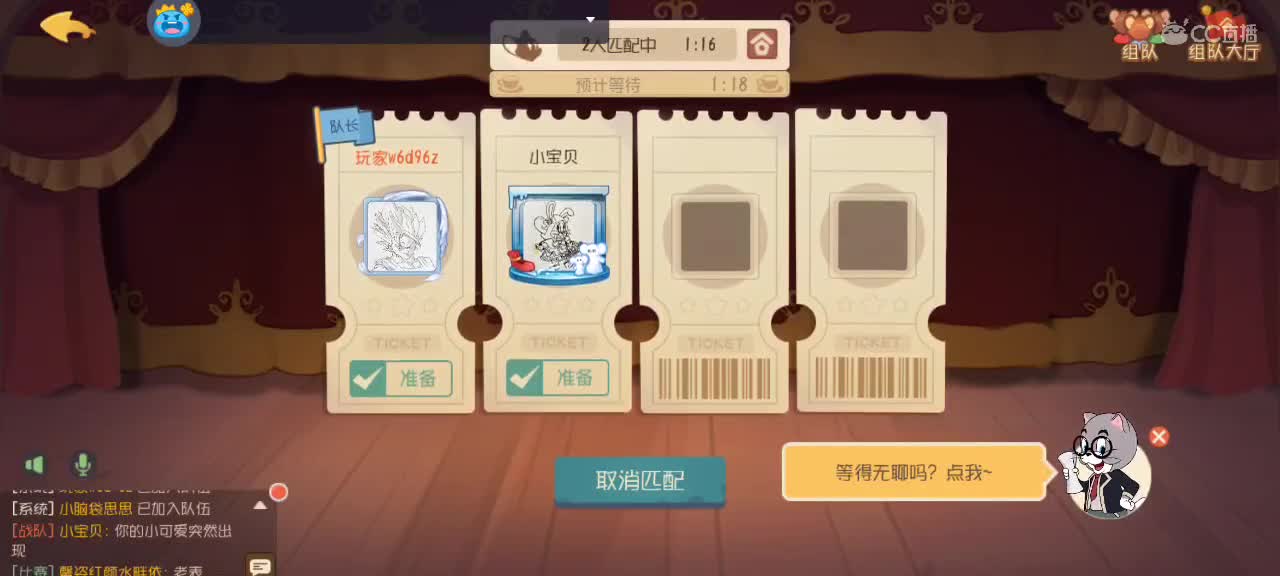 每天都好困 第2段