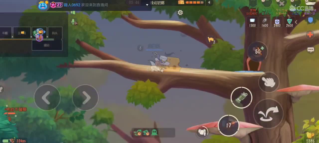 每天都好困 第3段