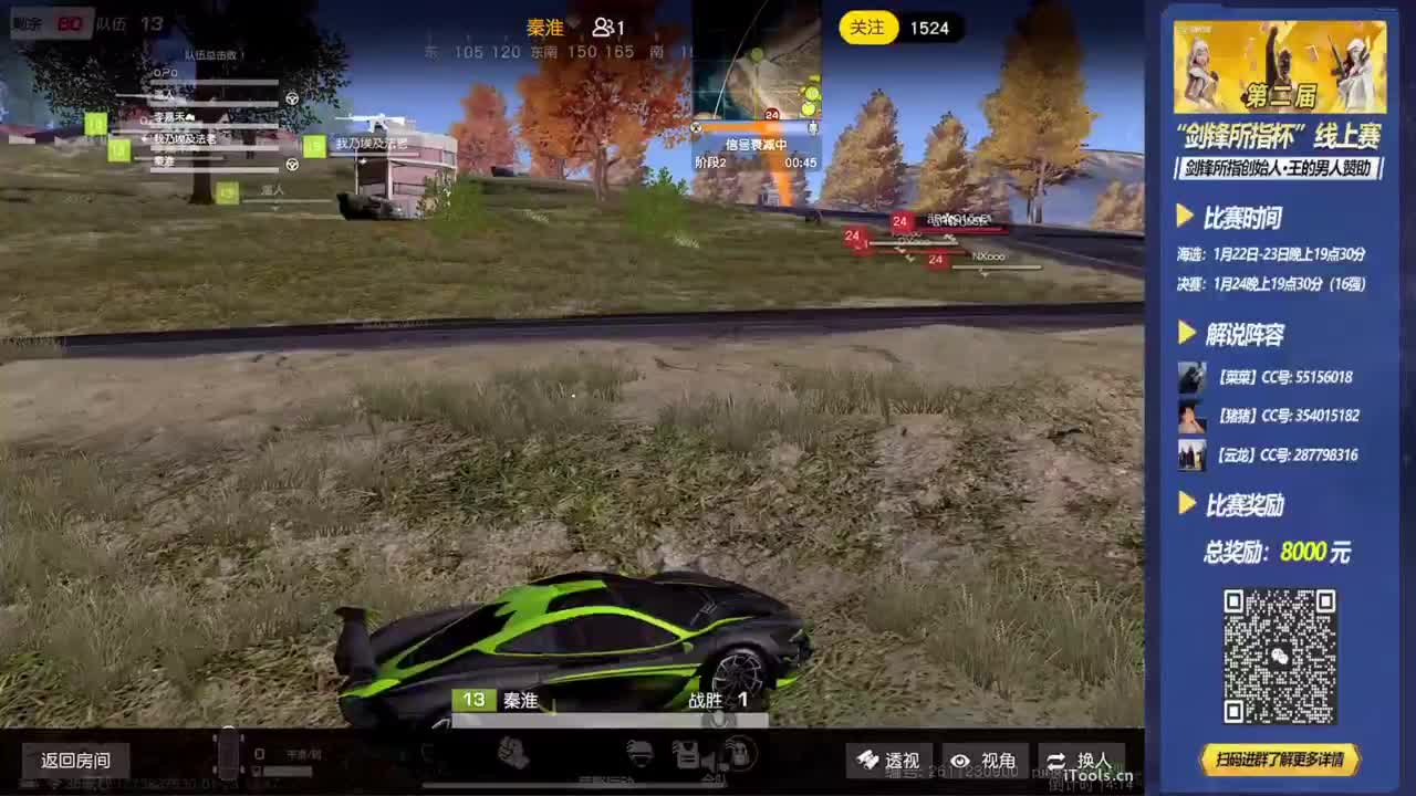 第二届·剑锋所指杯·B组海选 第7段