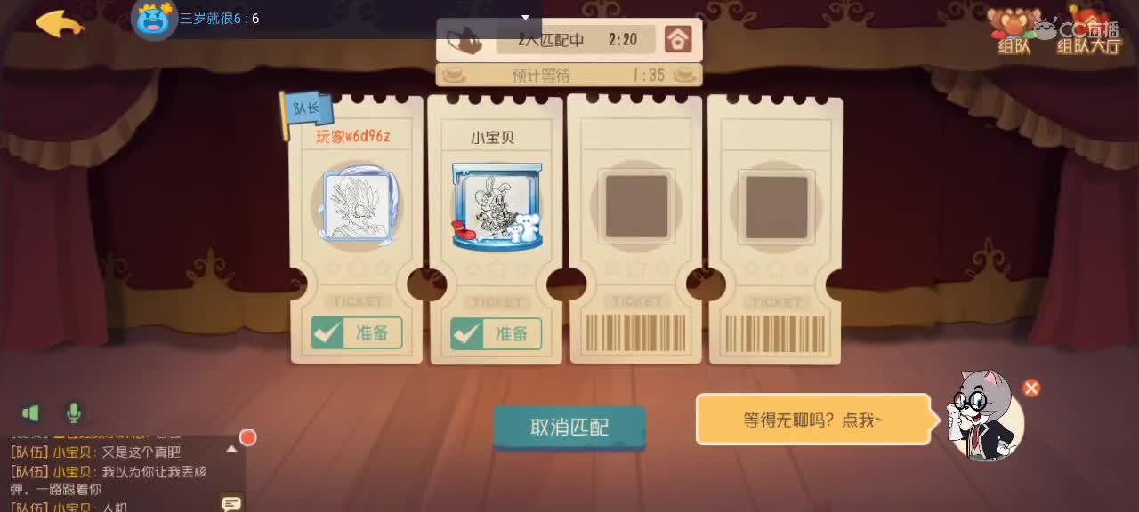 每天都好困 第4段