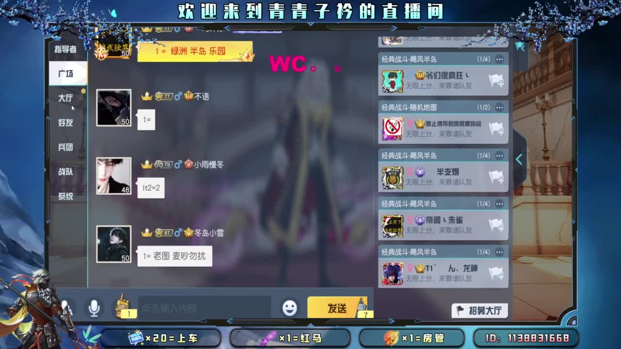 知进退 明得失。 第1段