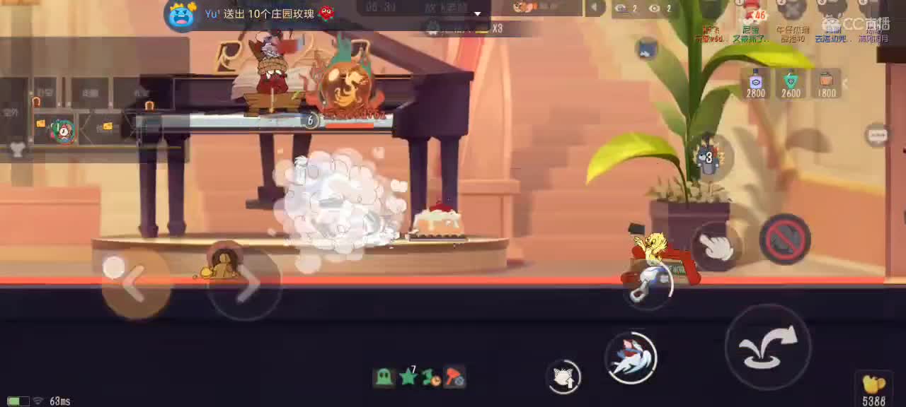 每天都好困 第5段