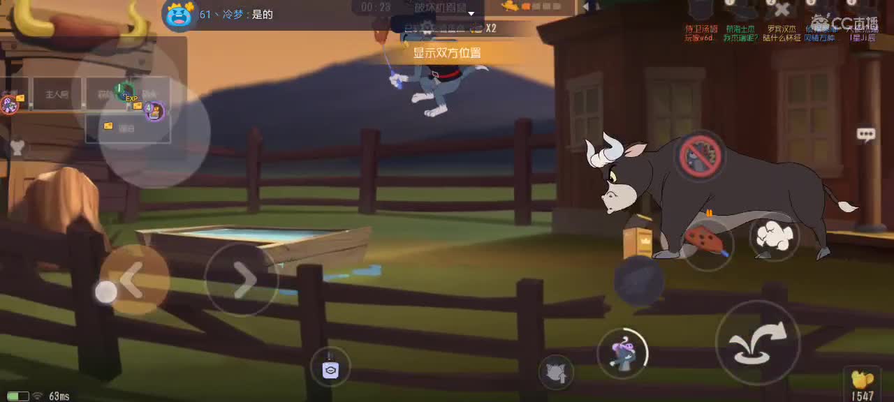 每天都好困 第6段