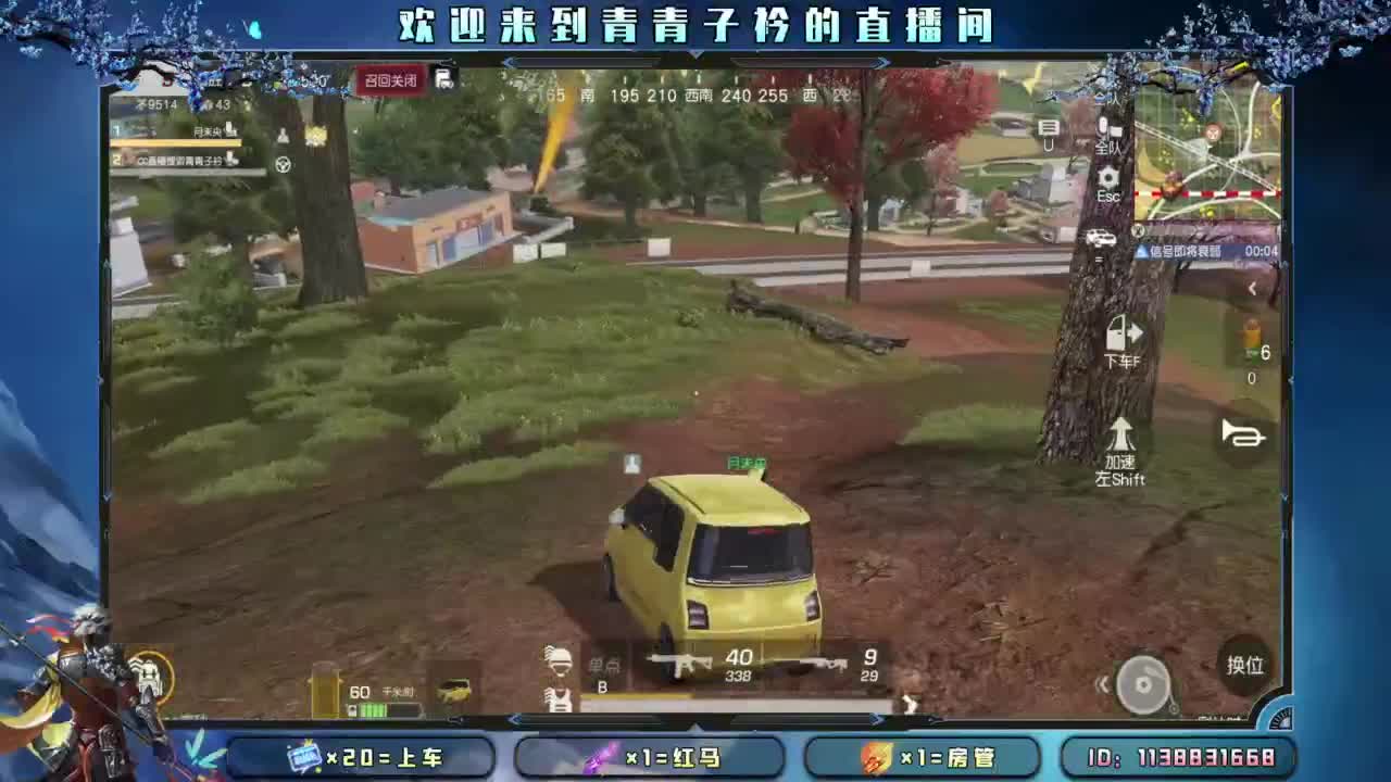 知进退 明得失。 第2段