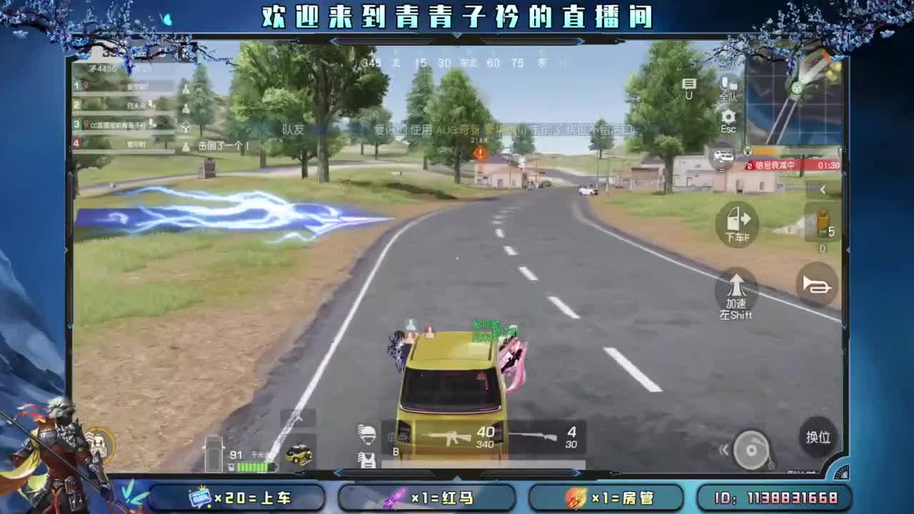 知进退 明得失。 第4段