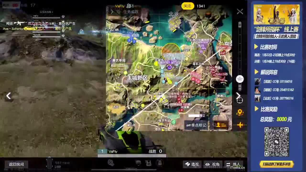 第二届·剑锋所指杯·B组海选 第9段