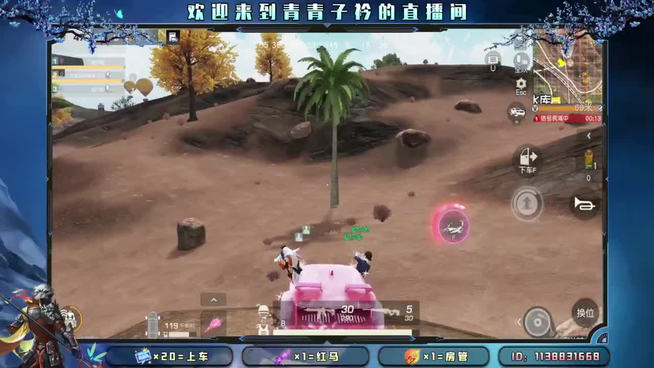 知进退 明得失。 第6段