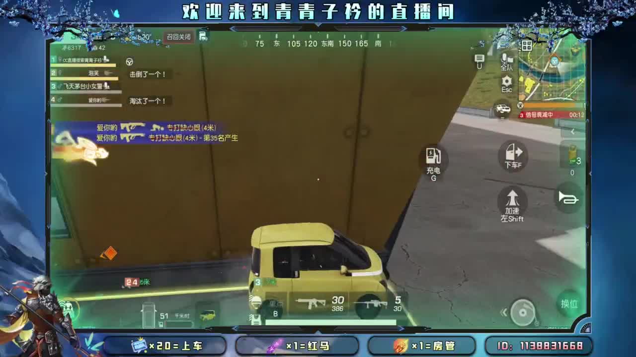 知进退 明得失。 第7段