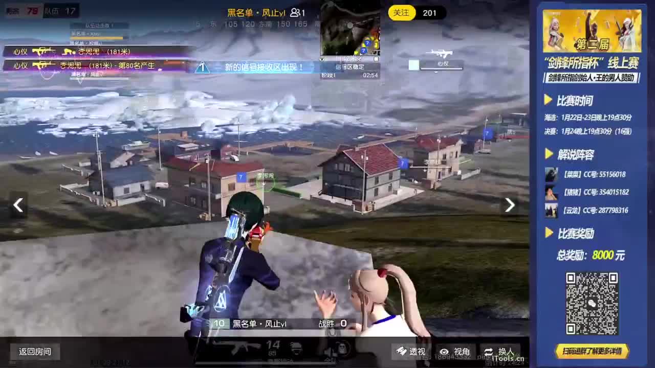 第二届·剑锋所指杯·B组海选 第10段