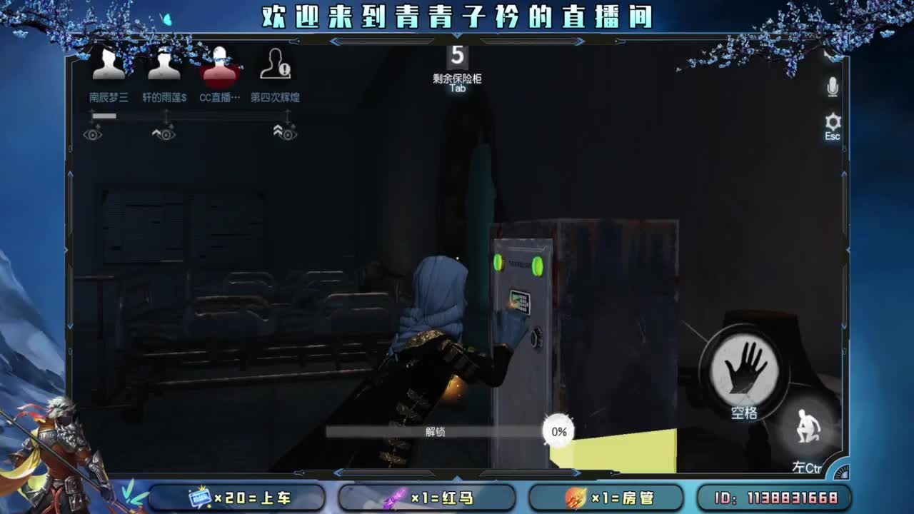 知进退 明得失。 第8段