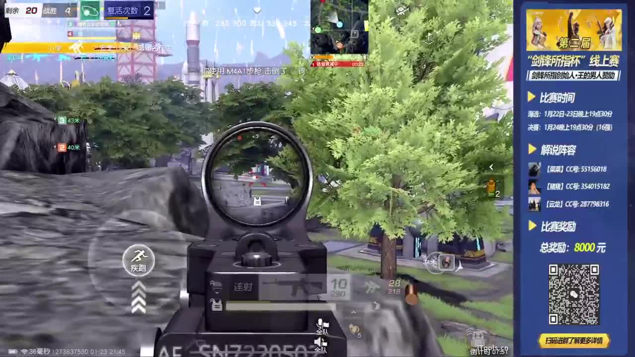 第二届·剑锋所指杯·B组海选 第11段