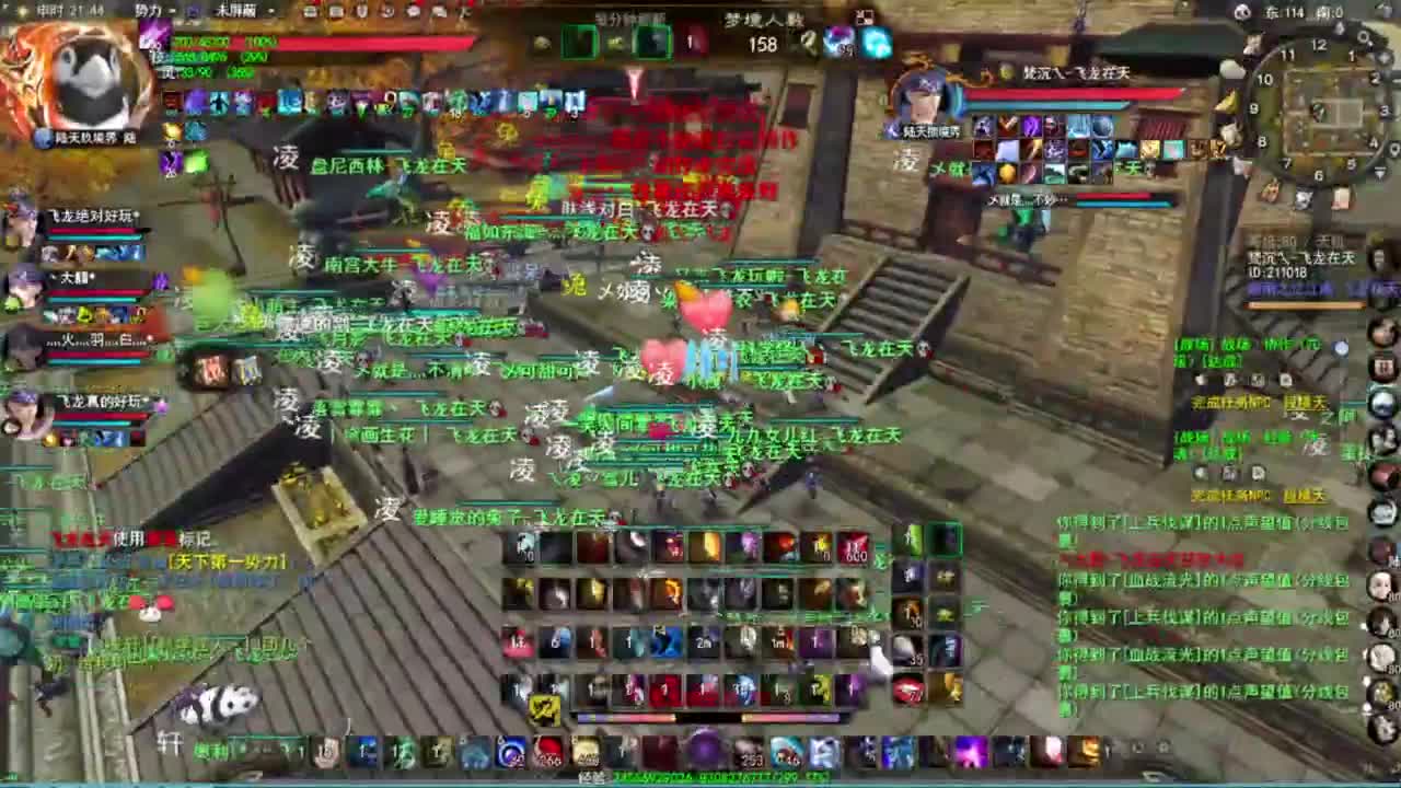 神启名人堂第一鬼墨 第7段