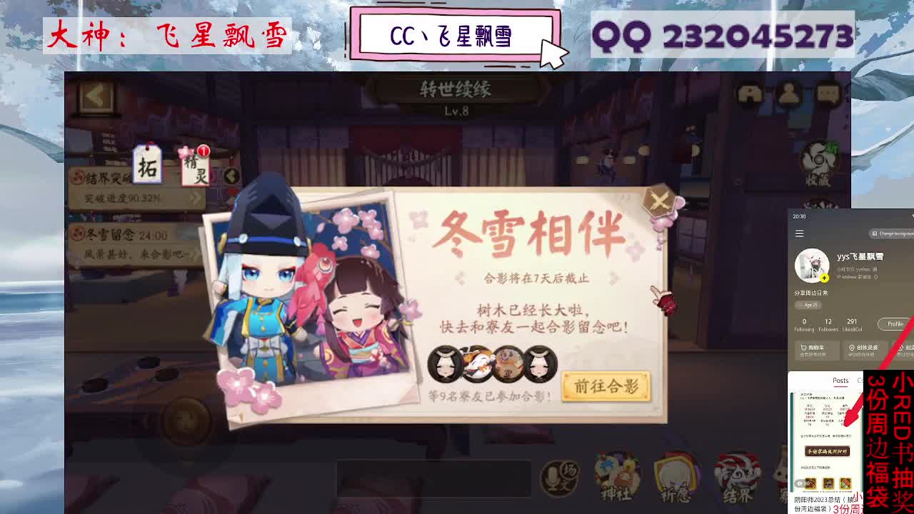 933 第7段