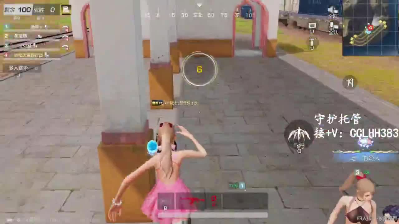 快上车 第1段
