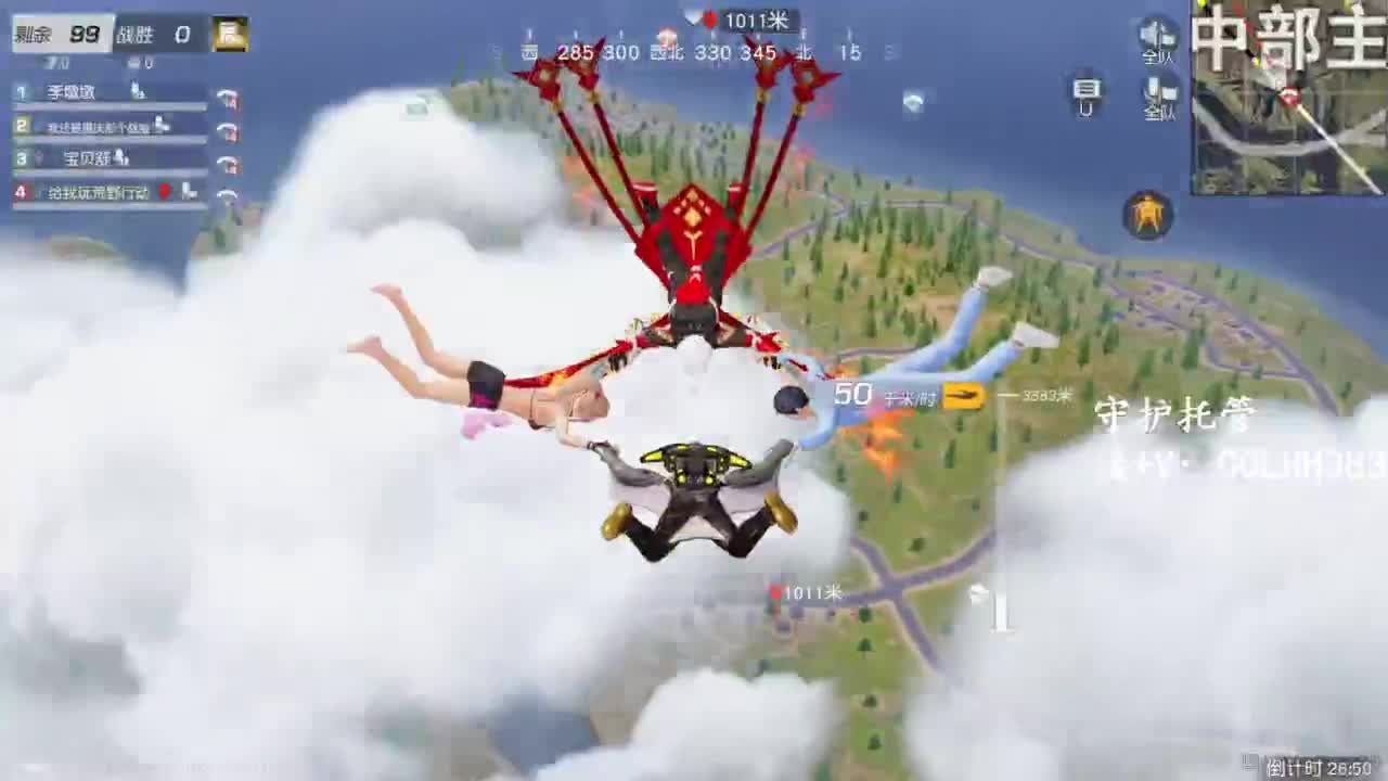 快上车 第3段