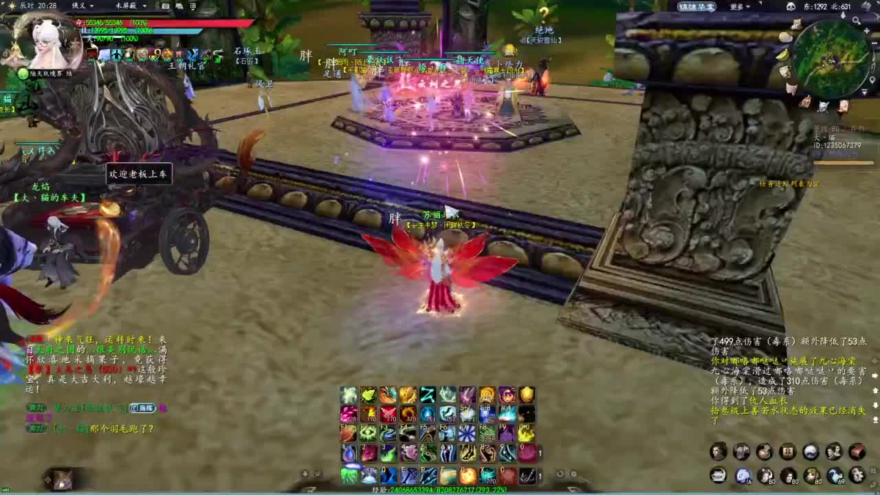 柔弱不能自理 第2段