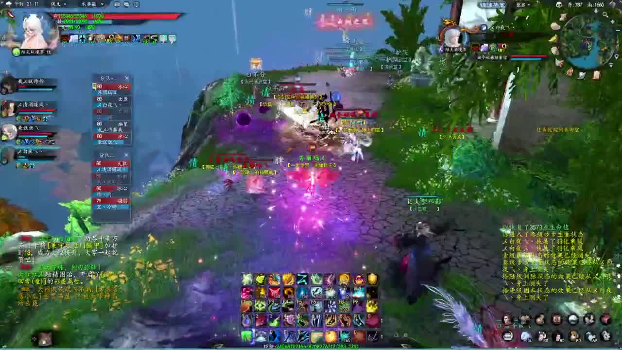 柔弱不能自理 第3段