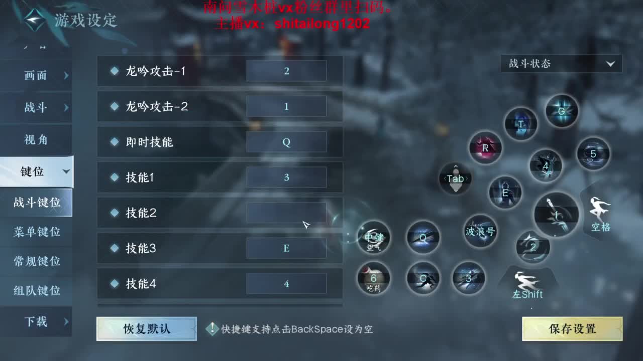 逆水寒高手在线工作 第1段
