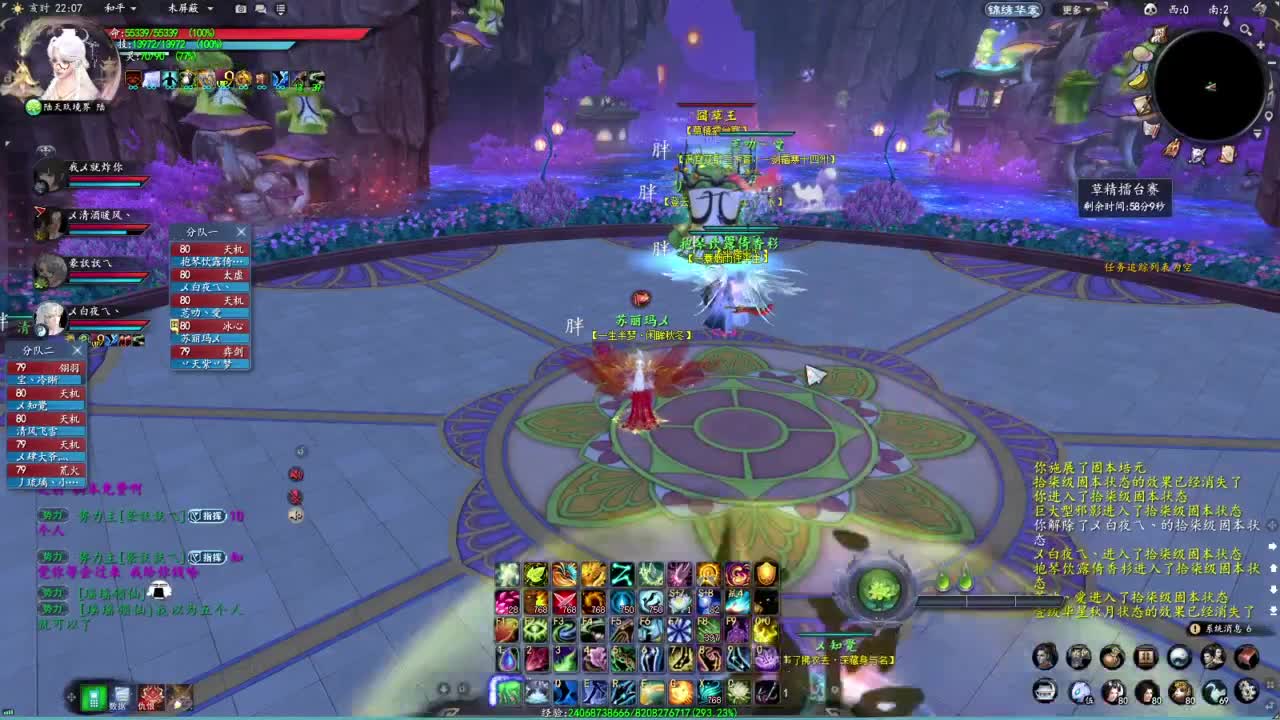 柔弱不能自理 第5段