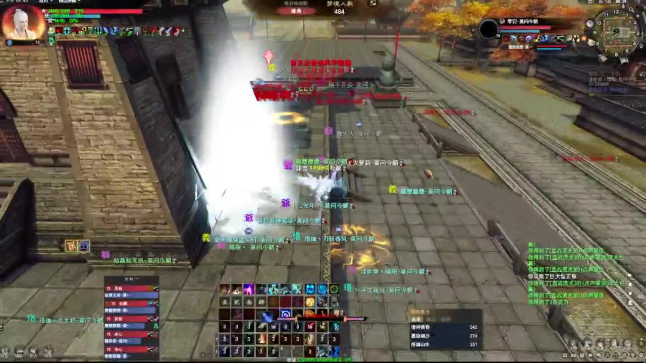 魂剑 第6段